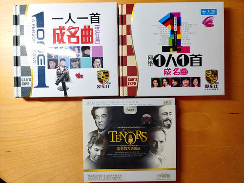 Audiophile chinese 8cd - audiophile,