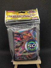 Yu-Gi-Oh Roter Nova-Drache 50