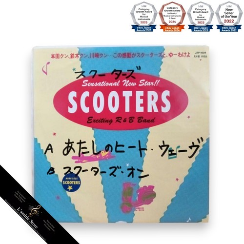 Scooters hitzewelle japanische - hitzewelle,