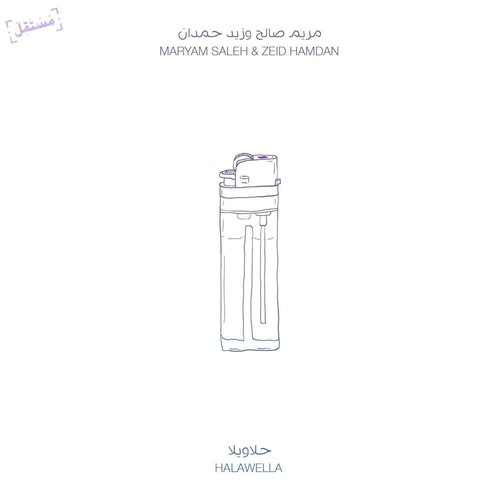 Maryam saleh zeid - &, –