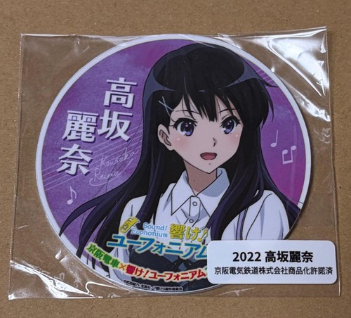 Sound euphonium kyoto - sound!,