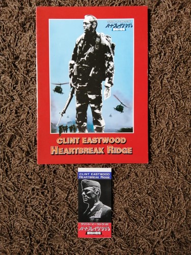 Heartbreak ridge - heartbreak,