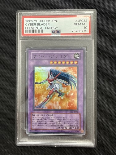 Psa jp032 yugioh - -,
