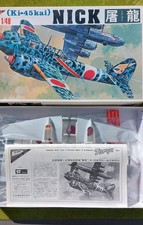 Jagdfflugzeug NICHIMO KAWASAKI