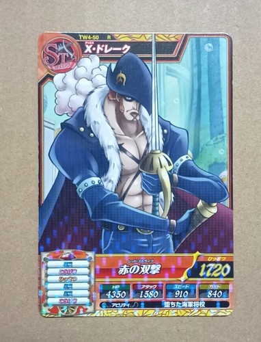 One piece treasure - py,