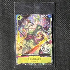 One Piece Card Game Roronoa Zoro P-042 China Joy 2025 Chinese Promo Sealed