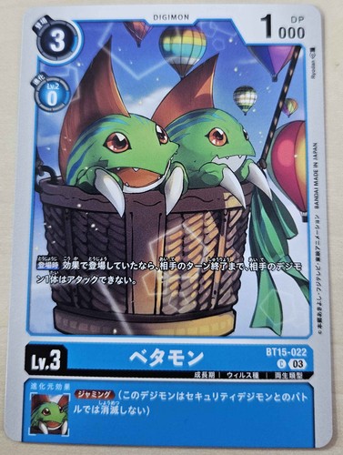 Digimon card game - digimon,