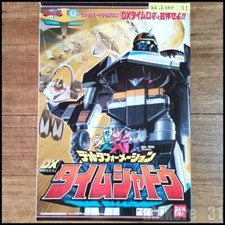 Time Force Timeranger Power