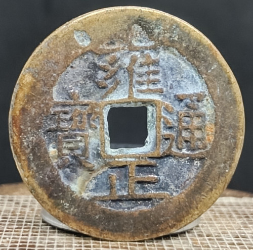Antike chinesische
