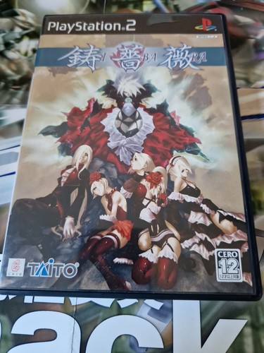Ps2 ibara taito - ps2, spiel