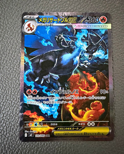 Pokémon tcg mega - pokémon, x