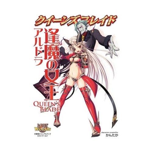 Queen blade - queen's,
