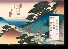 Rhiannon Paget Hiroshige &