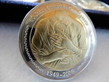 Bimetall-Medaille- 60 Jahre deutsches Grundgesetz 1949-2009 - 60 Jahre BRD