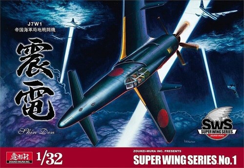 Sws01 zoukei mura shinden - sws01, zoukei-mura