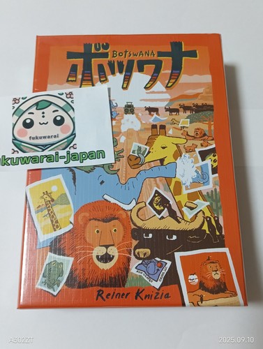 Botswana brettspiel von reiner - brettspiel,