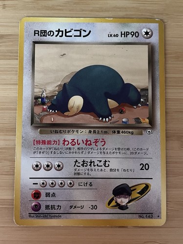 Pokémon tcg relaxo - tcg,