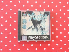 Yusha - Heavens Gate Playstation 1 PS1 PSX in OVP mit Anleitung