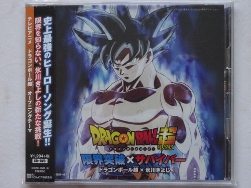 Dragon ball super dvd - ball,