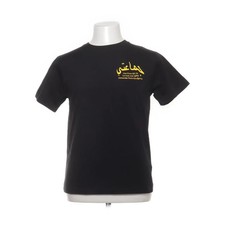 Live From Earth, T-shirt