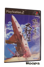 DoDonPachi DaiouJou Sony