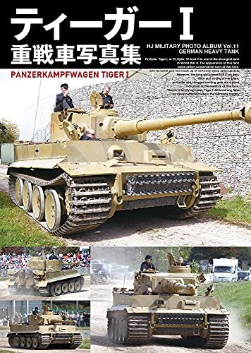 Tiger panzer fotosammlung - tiger, 1
