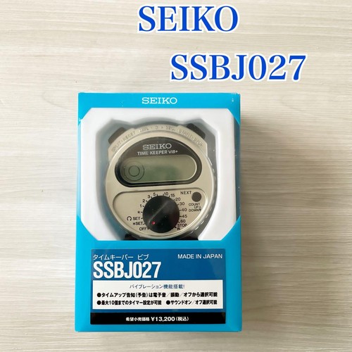 Seiko stoppuhr time keeper - stoppuhr,