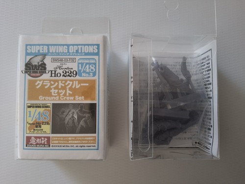 Aus sammlung zoukei mura ho - aus, zoukei-mura