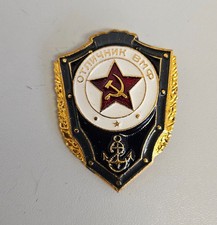 Orden medaille abzeichen - orden,, ,abzeichen