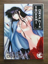 Hentai dojinshi erotik - hentai, 1