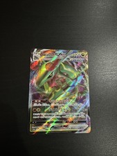 Rayquaza-VMAX 111/203 HOLO Pokemon Drachenwandel Karte