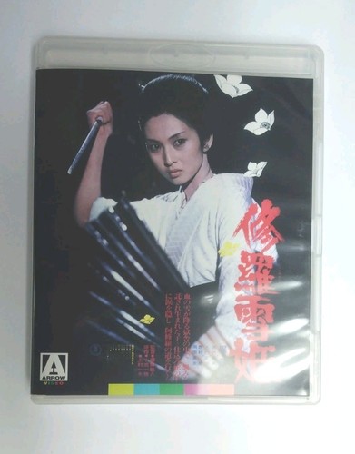 Lady snowblood love song - snowblood:,