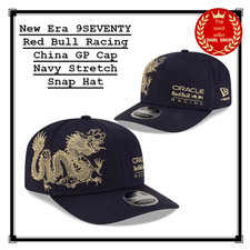 New Era 9SEVENTY Red Bull