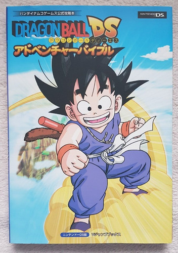 Dragon ball nindendo ds - ball,