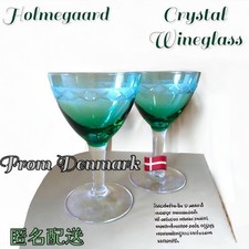 Vintage Holmegaard Weinglas