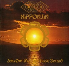 Far East Family Band: Nipponjin (Join Our Mental Phase Sound) ('75 CD Reiusse)