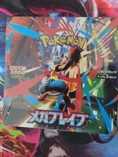 Pokemon TCG Mega Brave