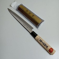 Seki Messer F-388 Vintage