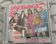 Russische Musik Cd