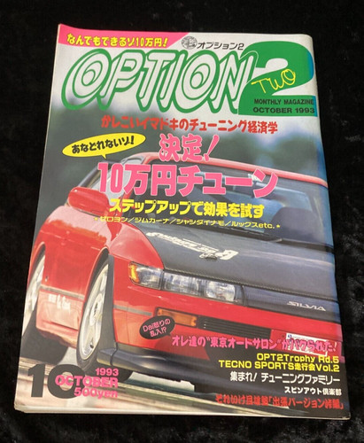 Option japan tunning - option,