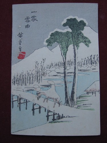 Utagawa hiroshige schnee - hiroshige:,