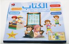 كتاب الناطق