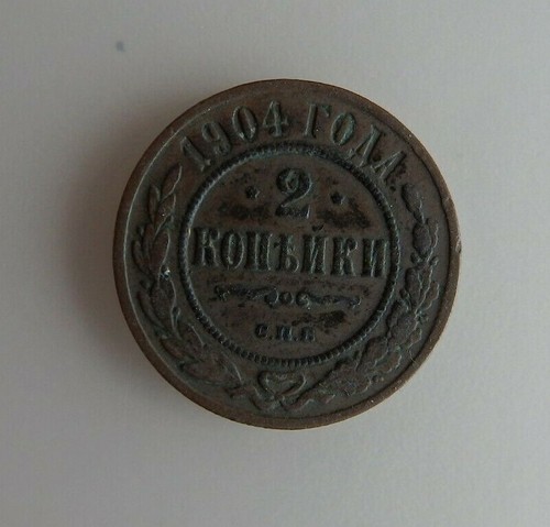 Russland kopeken 1904 - russland,