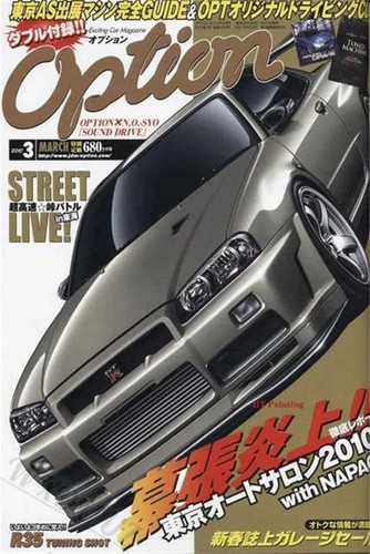 Option nissan skyline r34 - nissan, gt-r