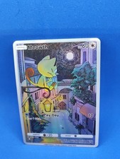 Mauzi Meowth Holo Illustration Rare Pokemon TCG Pocket Custom Card