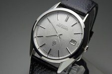 Vintage 1975 JAPAN SEIKO 48KQ