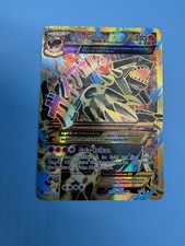 Pokémon/Pokemon Karte: Proto