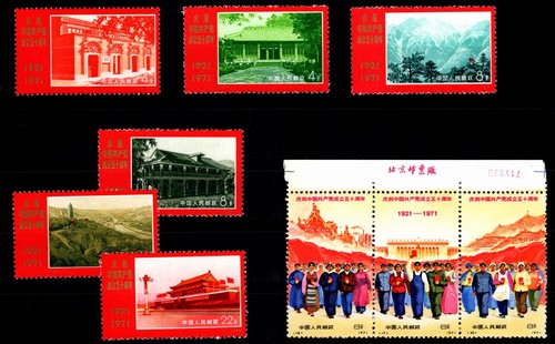 China volksrepublik 1074 1082 - volksrepublik, 1074-1082