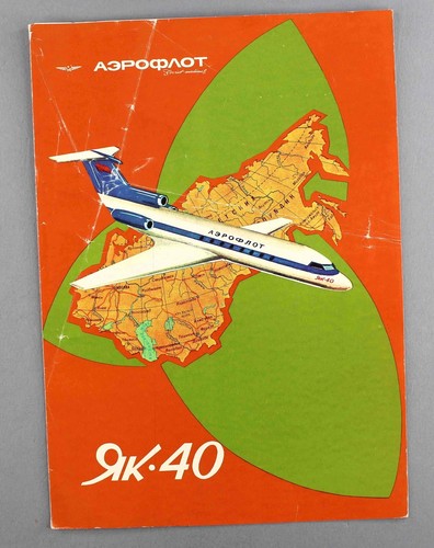 Aeroflot yakovlev yak - aeroflot, yak-40