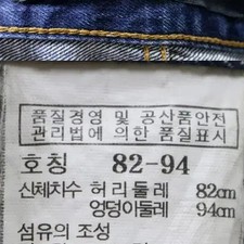 LTB Blue Jeans Size 32